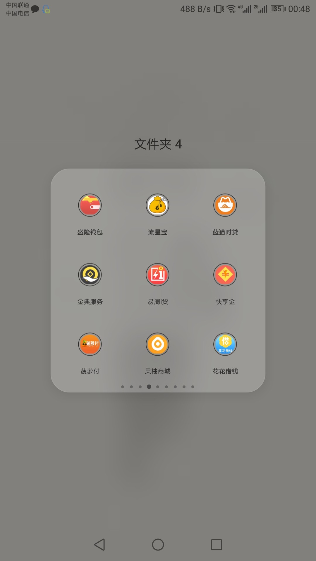 最近一个月下的口子，拿去吧，大多最近一个月下的口子，拿去吧，大多是看狗分66 / 作者:撸天下 / 