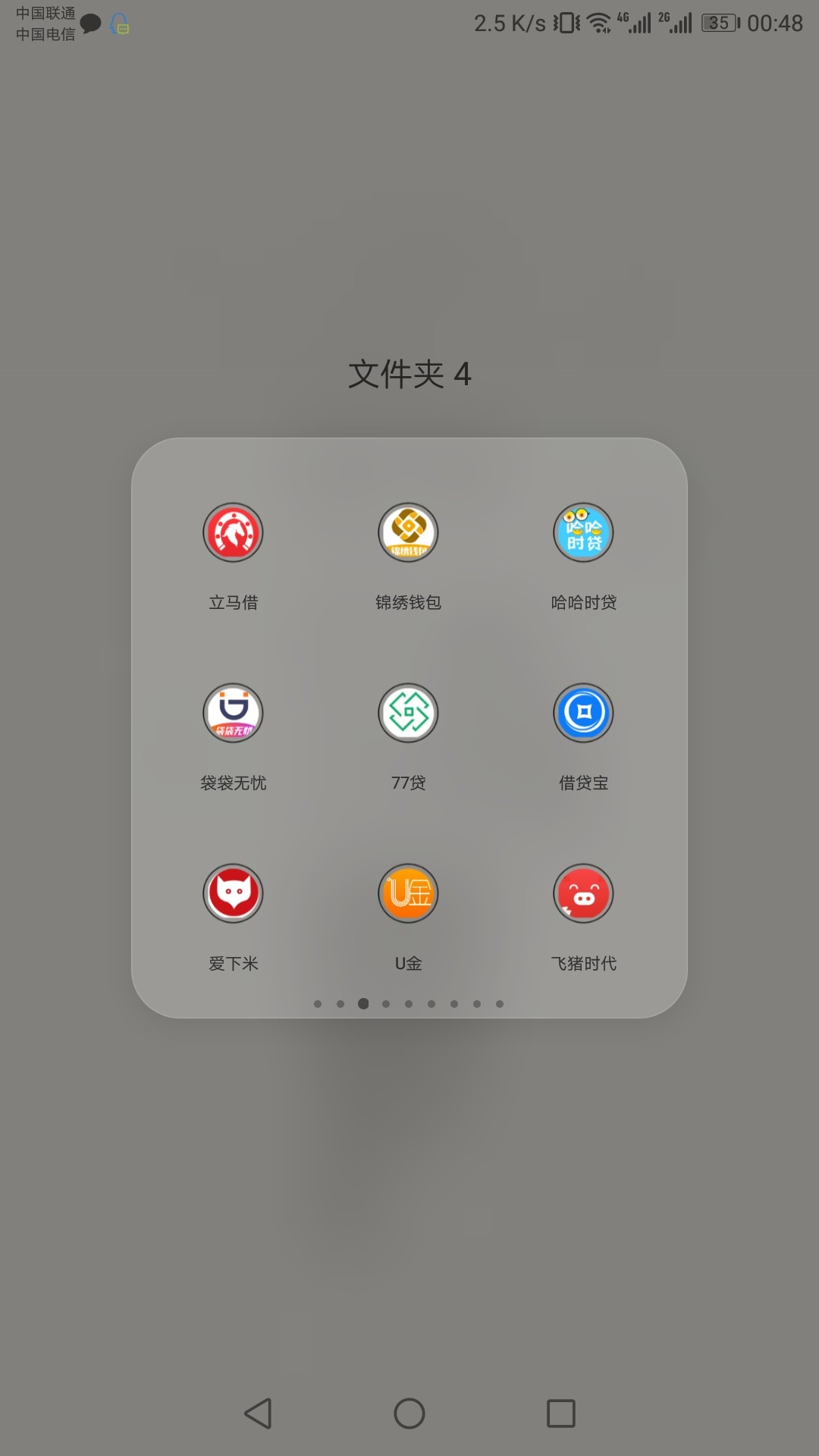 最近一个月下的口子，拿去吧，大多最近一个月下的口子，拿去吧，大多是看狗分45 / 作者:撸天下 / 