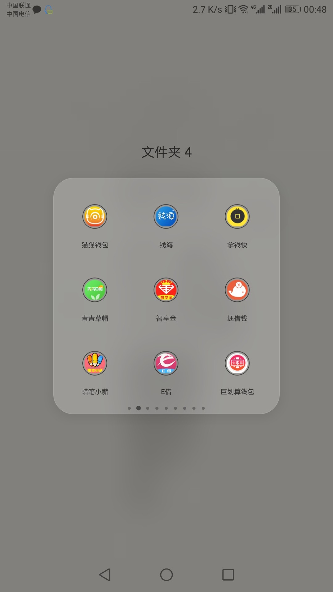 最近一个月下的口子，拿去吧，大多最近一个月下的口子，拿去吧，大多是看狗分44 / 作者:撸天下 / 