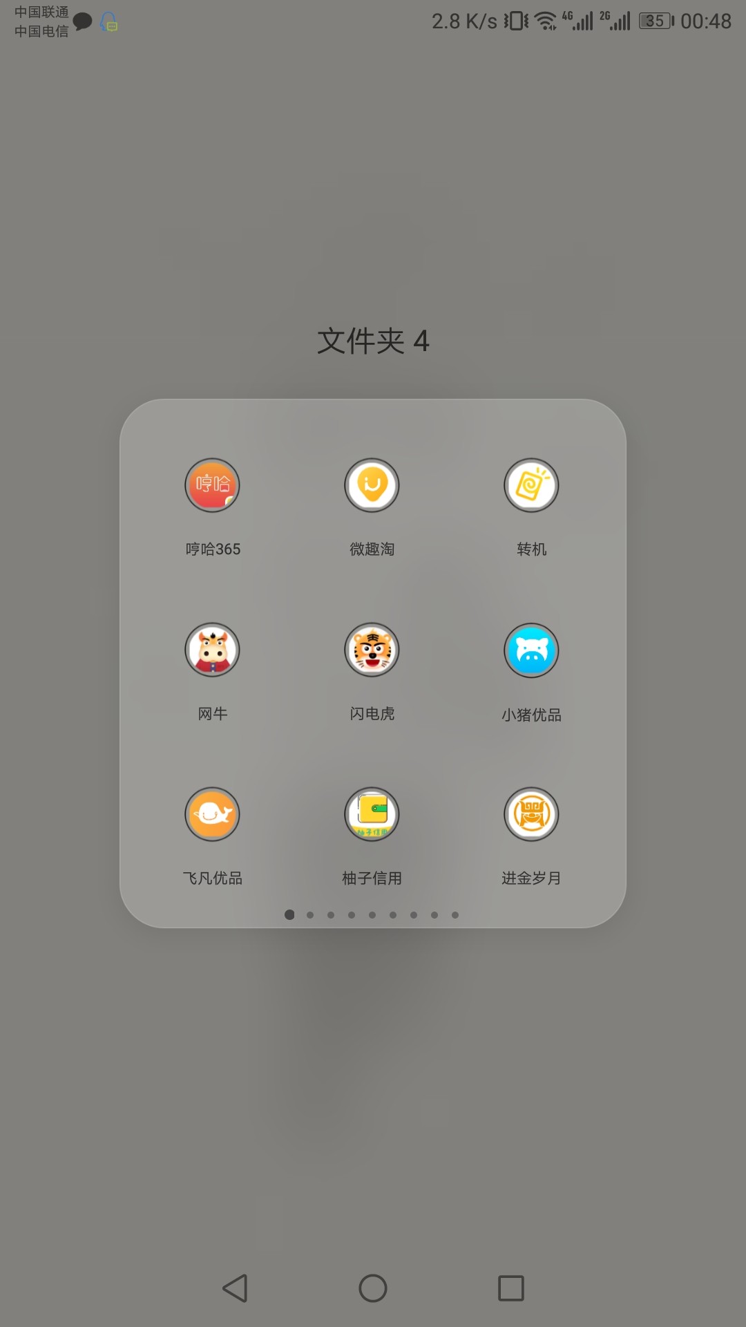 最近一个月下的口子，拿去吧，大多最近一个月下的口子，拿去吧，大多是看狗分54 / 作者:撸天下 / 