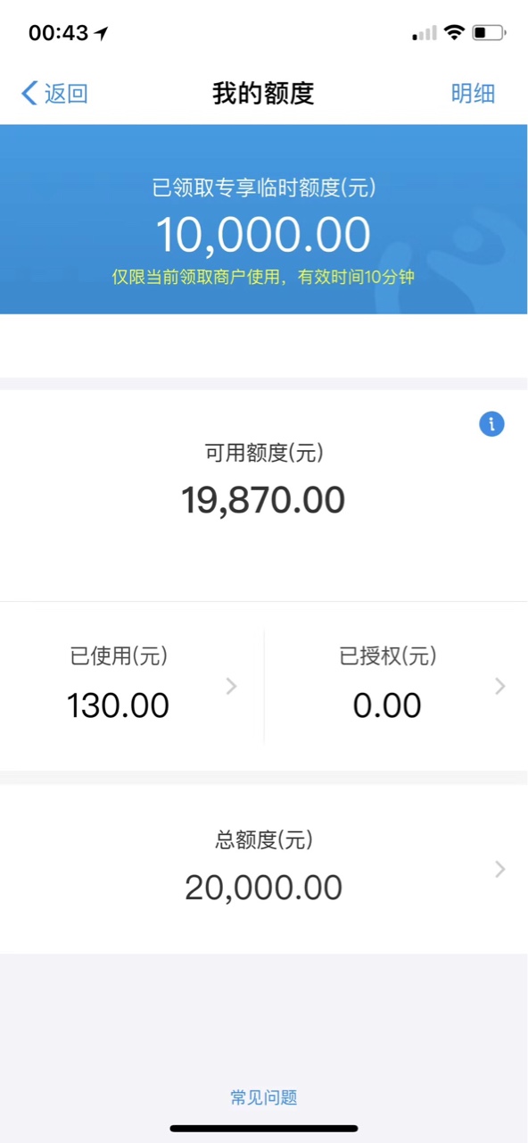 2018新款Apple产品发布，花呗提额支付宝搜索：Apple专区，点右下角花呗提额
25 / 作者:撸的钱去哪了 / 