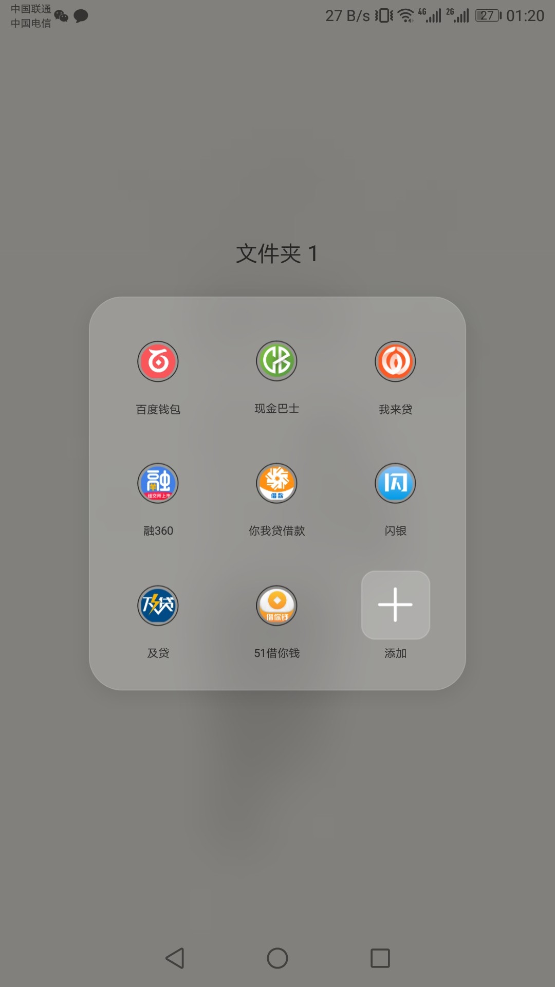 最近一个月下的口子，拿去吧，大多最近一个月下的口子，拿去吧，大多是看狗分58 / 作者:撸天下 / 