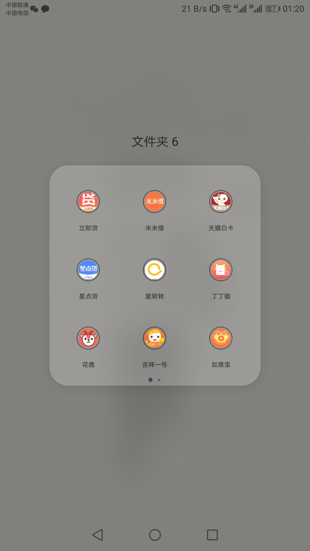 最近一个月下的口子，拿去吧，大多最近一个月下的口子，拿去吧，大多是看狗分66 / 作者:撸天下 / 