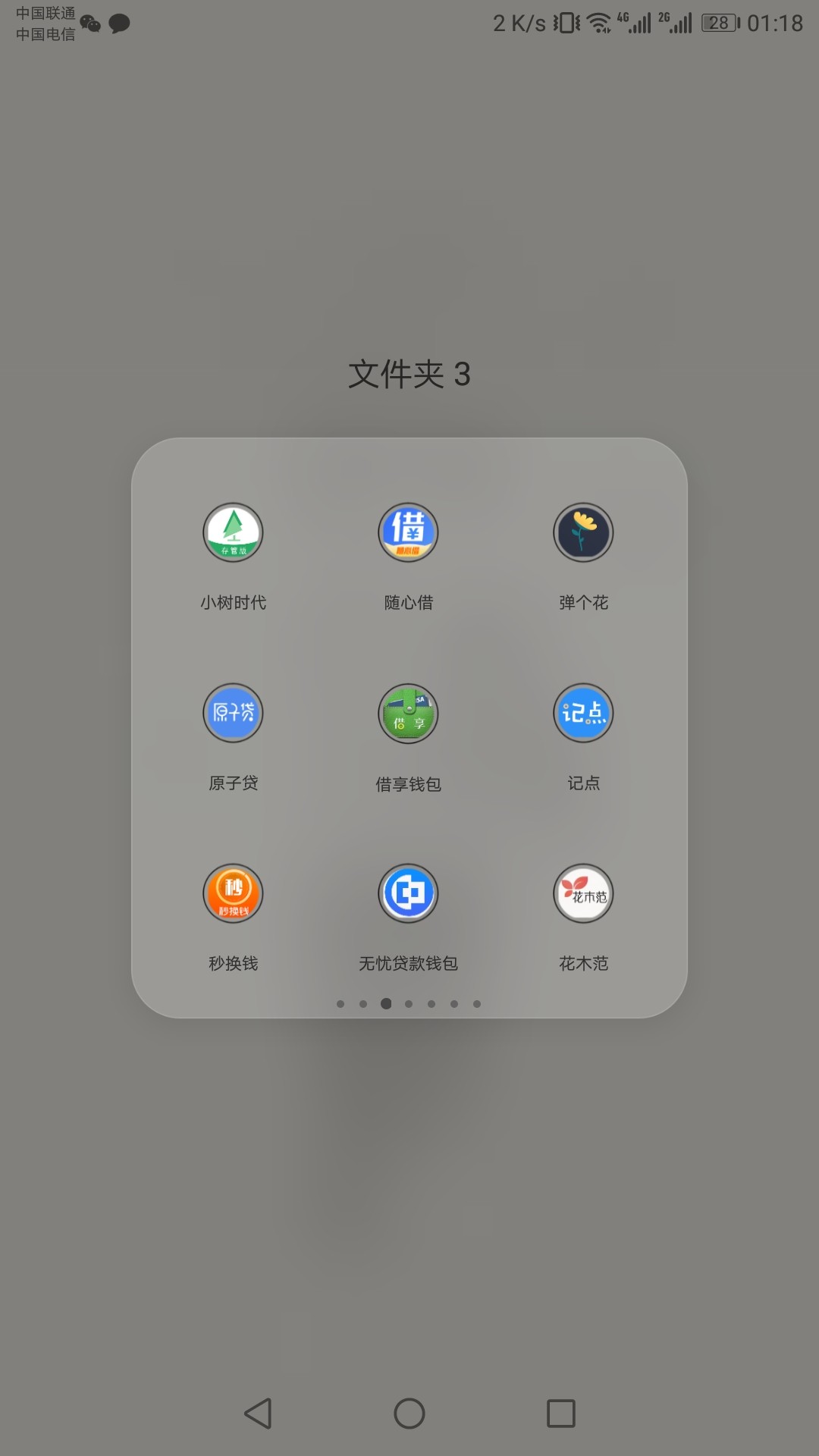 最近一个月下的口子，拿去吧，大多最近一个月下的口子，拿去吧，大多是看狗分83 / 作者:撸天下 / 