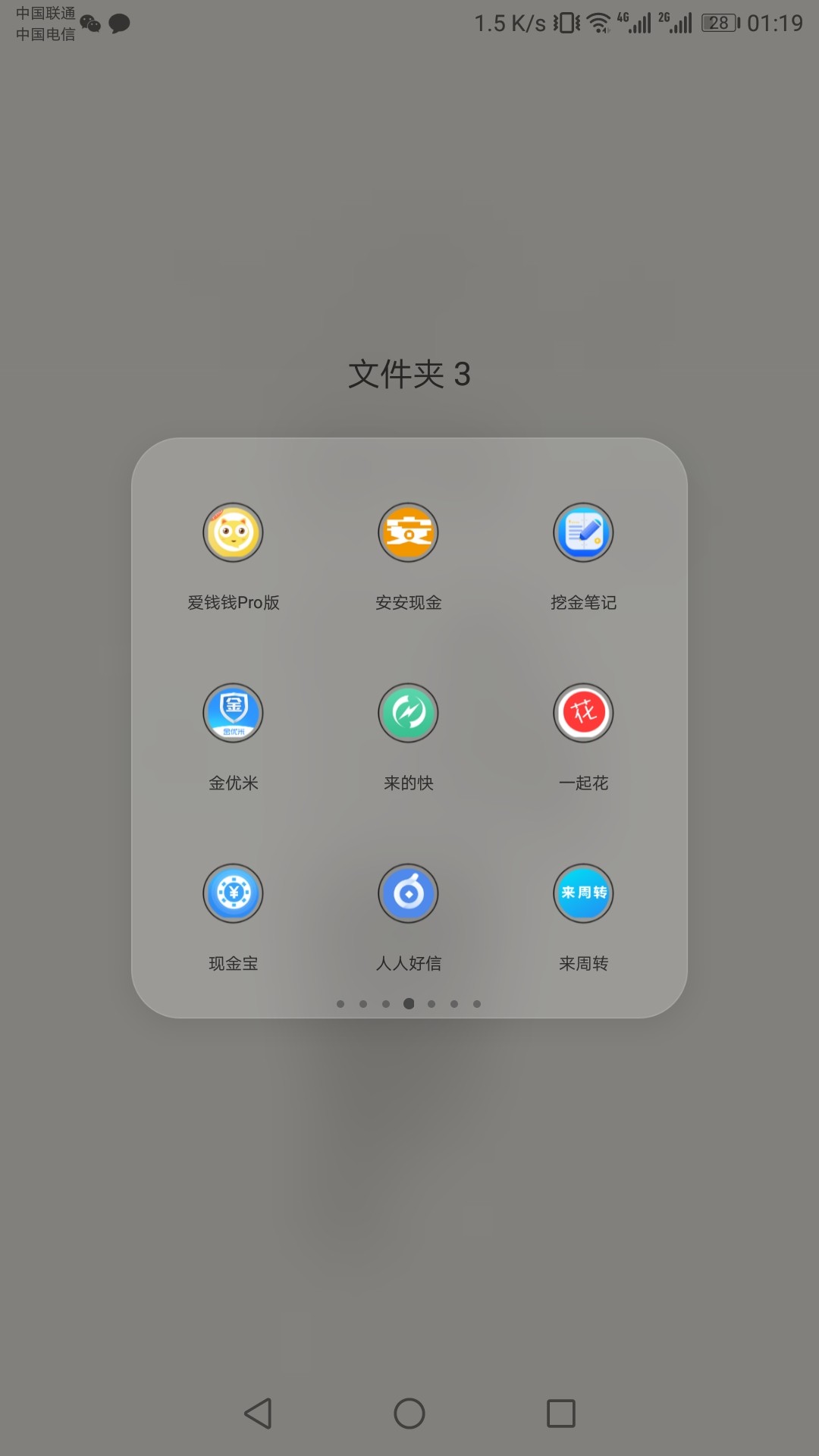 最近一个月下的口子，拿去吧，大多最近一个月下的口子，拿去吧，大多是看狗分55 / 作者:撸天下 / 