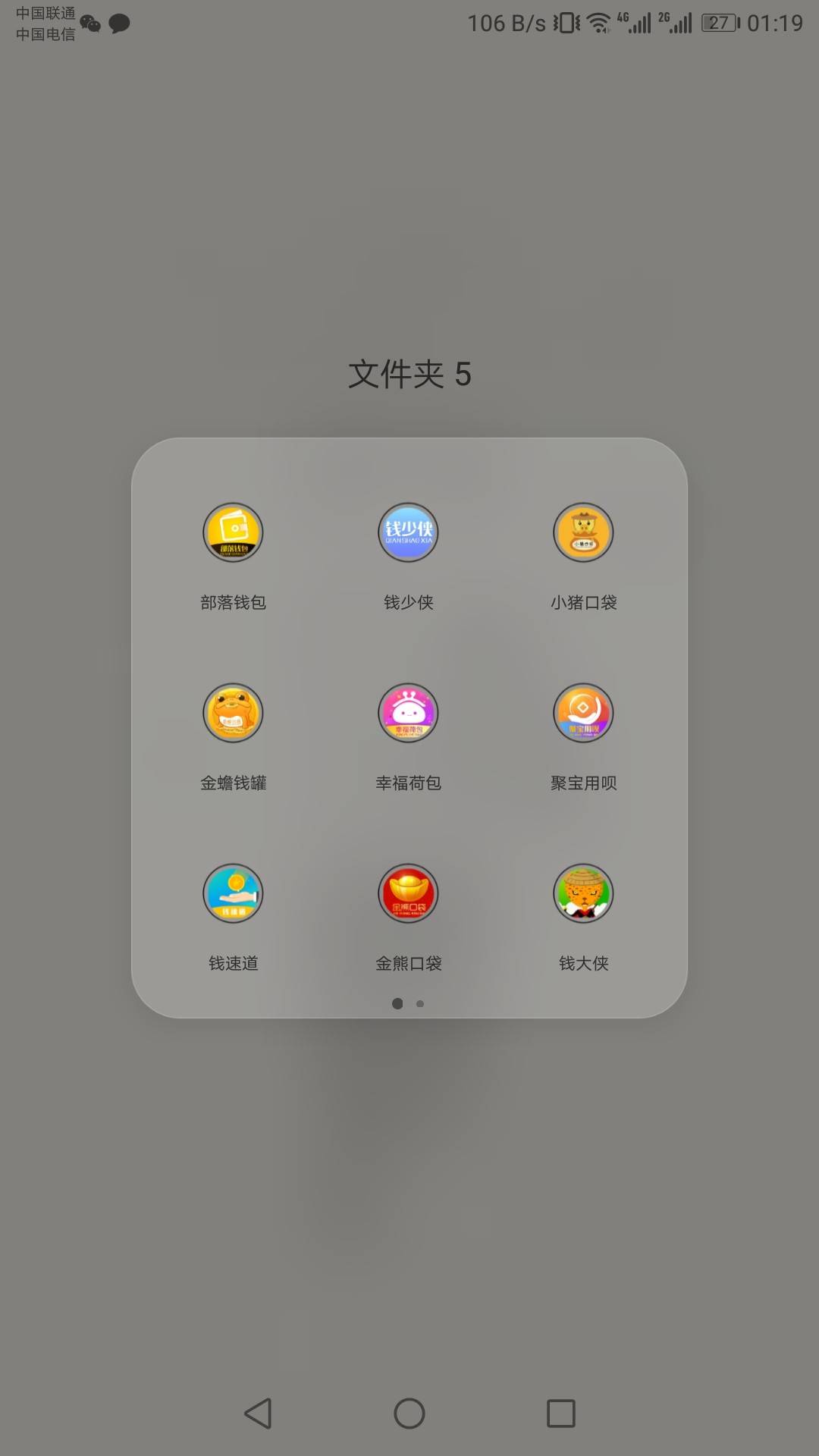 最近一个月下的口子，拿去吧，大多最近一个月下的口子，拿去吧，大多是看狗分97 / 作者:撸天下 / 