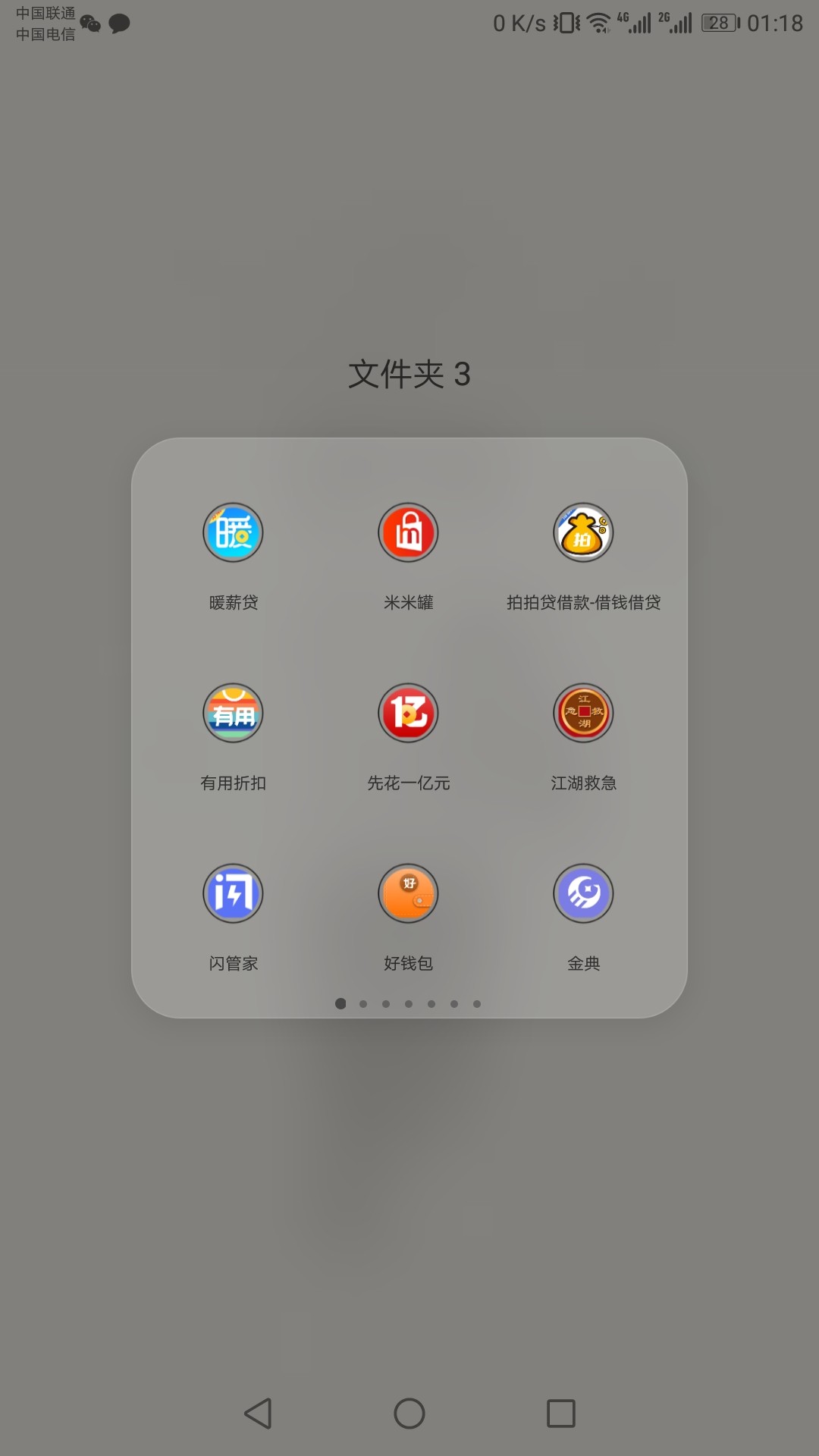 最近一个月下的口子，拿去吧，大多最近一个月下的口子，拿去吧，大多是看狗分95 / 作者:撸天下 / 