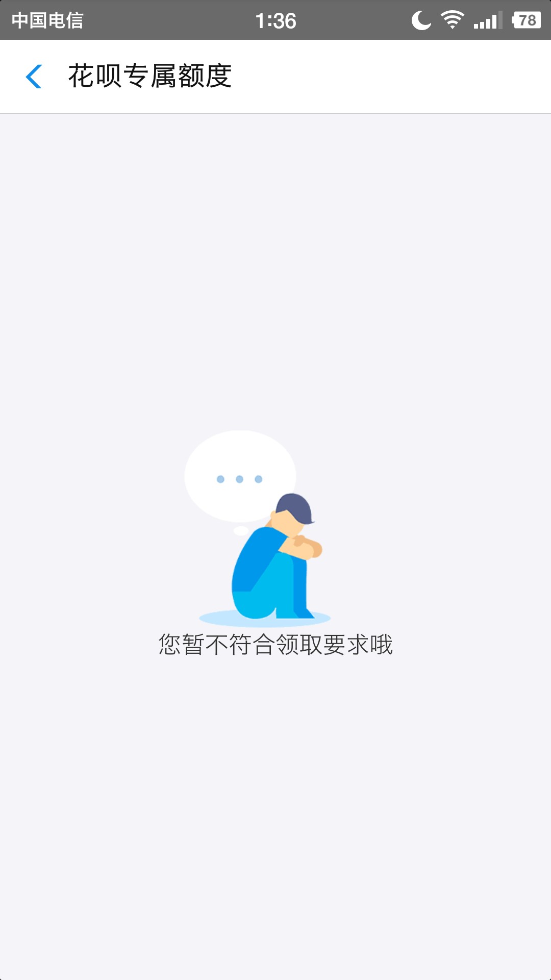 花呗临时提额

31 / 作者:上岸下水在上岸 / 