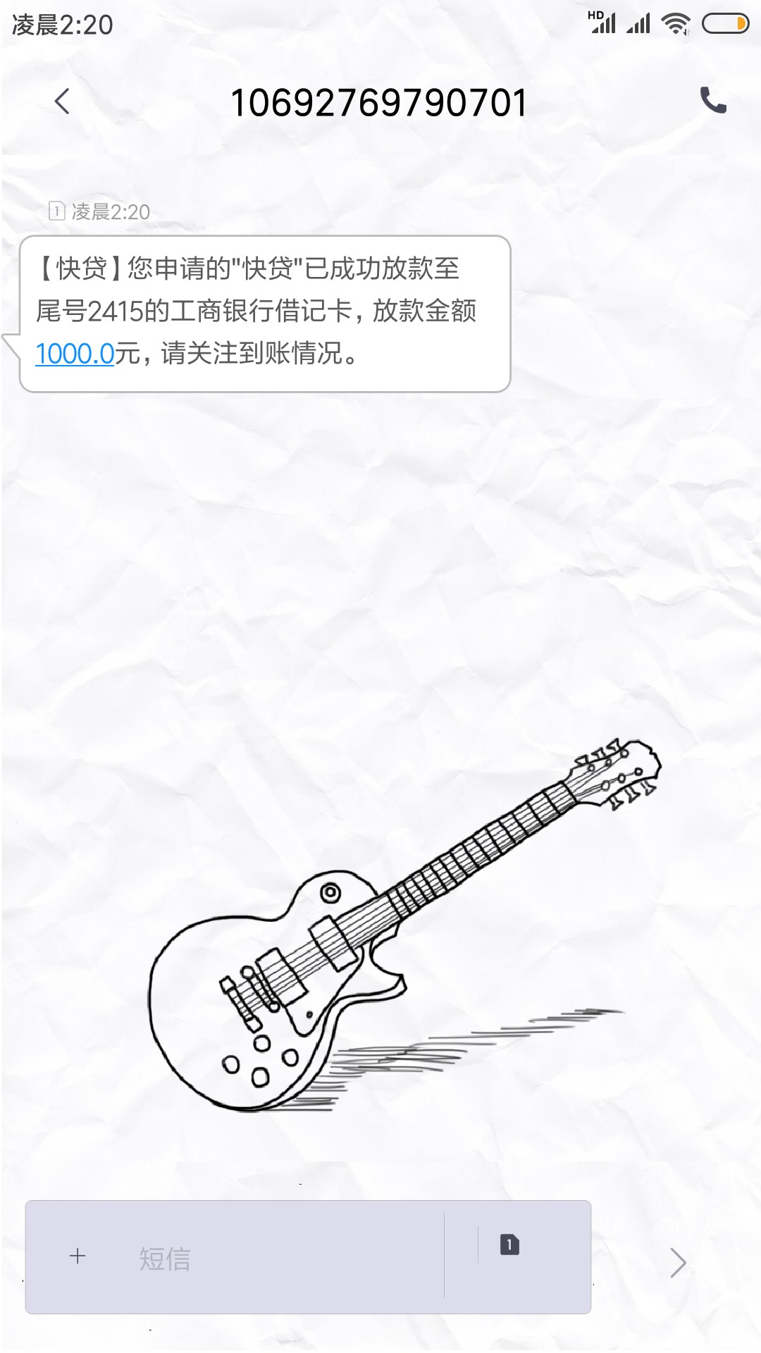 快贷，套路了一个月推到了1500快贷，套路了一个月 推到了 1500选择1000审批的86 / 作者:498467553 / 