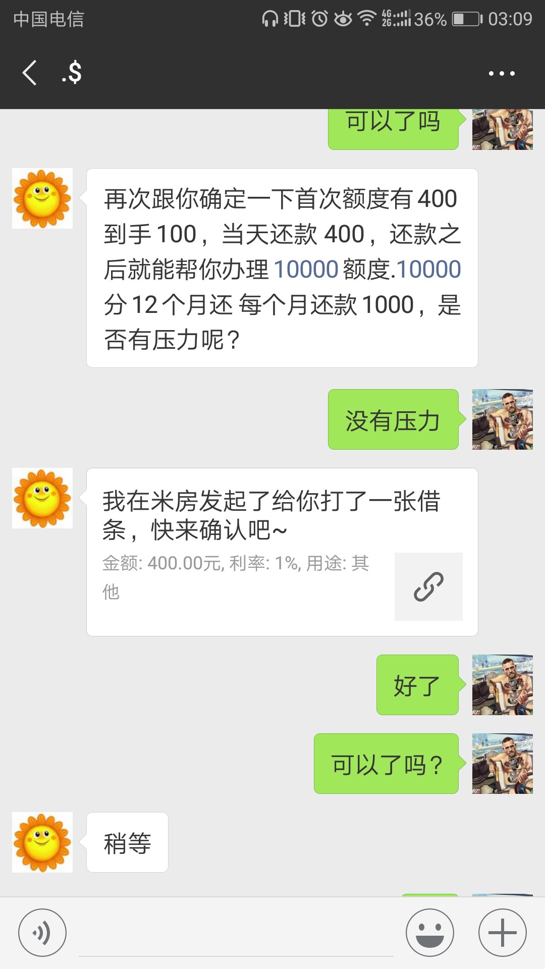 我给这个骗子智商冲了100块{:我给这个骗子智商冲了100块



92 / 作者:心若向 / 