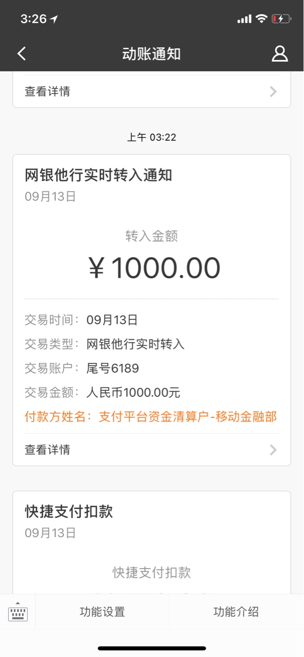 小麦商城小麦商城秒过，给了八百额度到了640，一会就到账了，真是救命钱啊，100 / 作者:索索索 / 