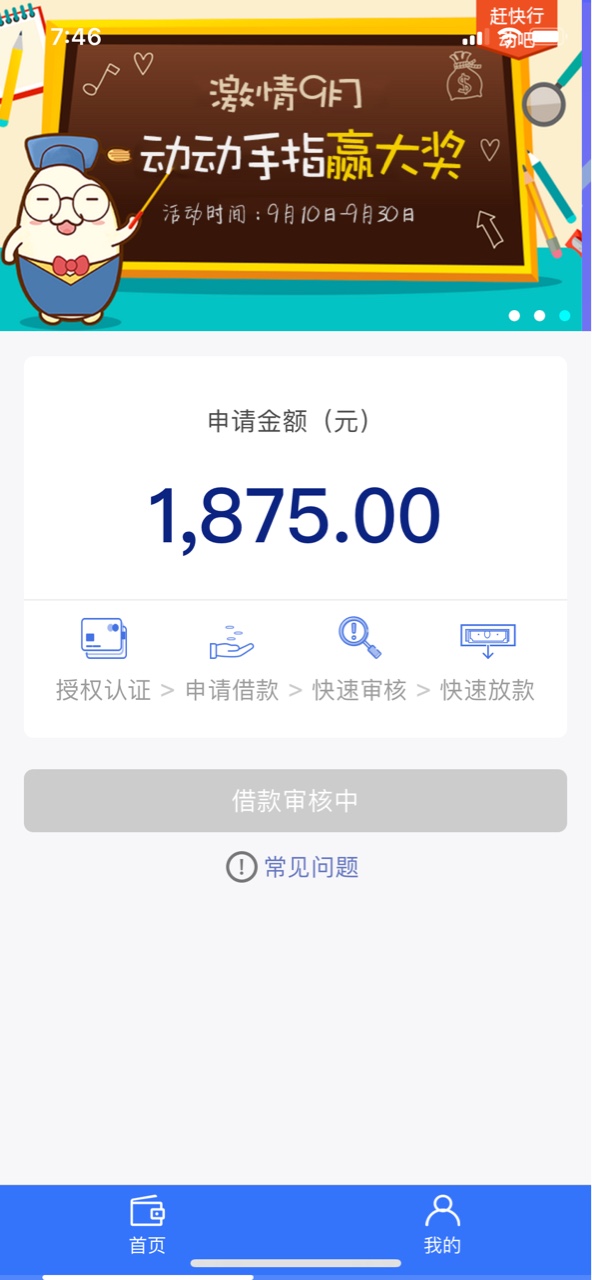 一个晚上过去了
41 / 作者:5879 / 