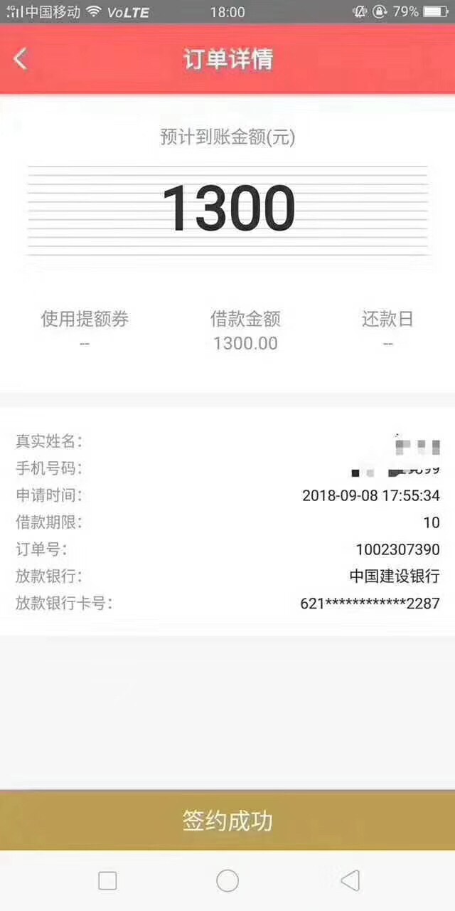 这个五件套都是什么z



13 / 作者:龙腾金融~赵利 / 