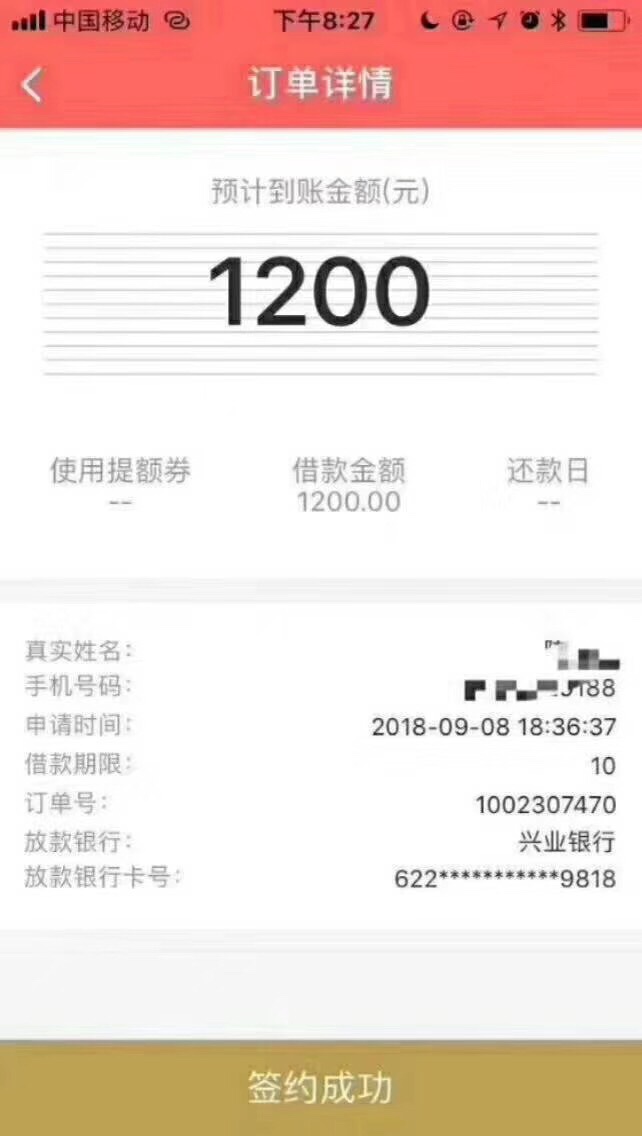 这个五件套都是什么z



73 / 作者:龙腾金融~赵利 / 