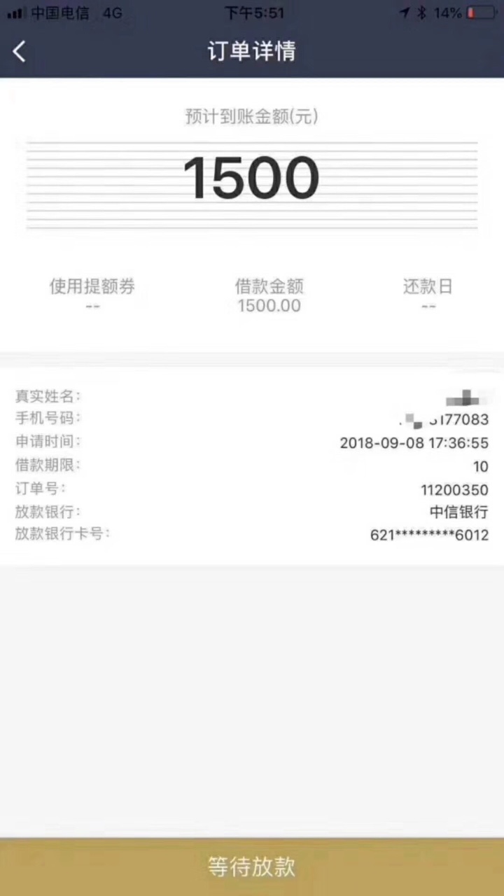 这个五件套都是什么z



64 / 作者:龙腾金融~赵利 / 