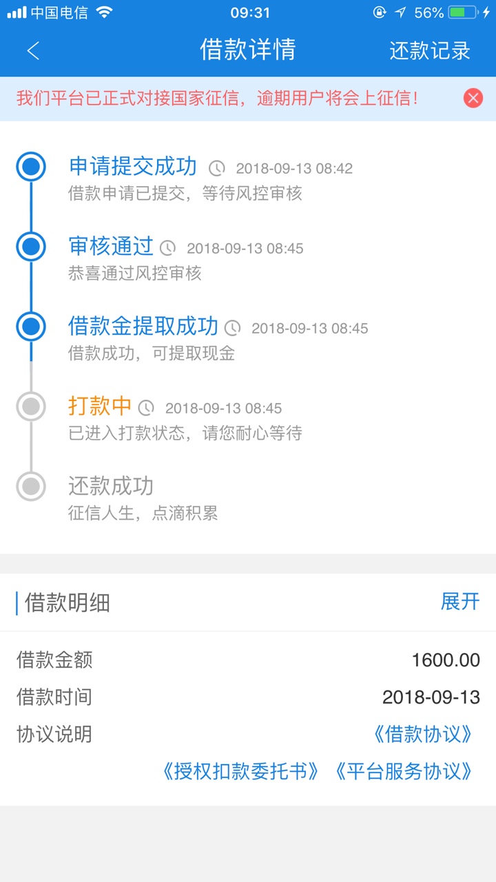 稳不稳多久到看图

2 / 作者:野军 / 