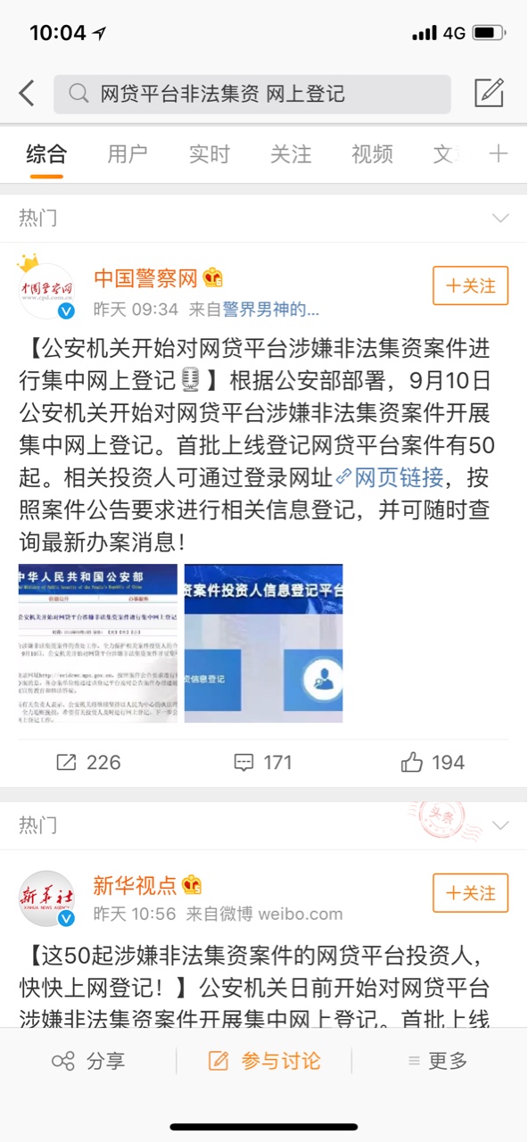 狗催们怕了吗
75 / 作者:hly56734623 / 