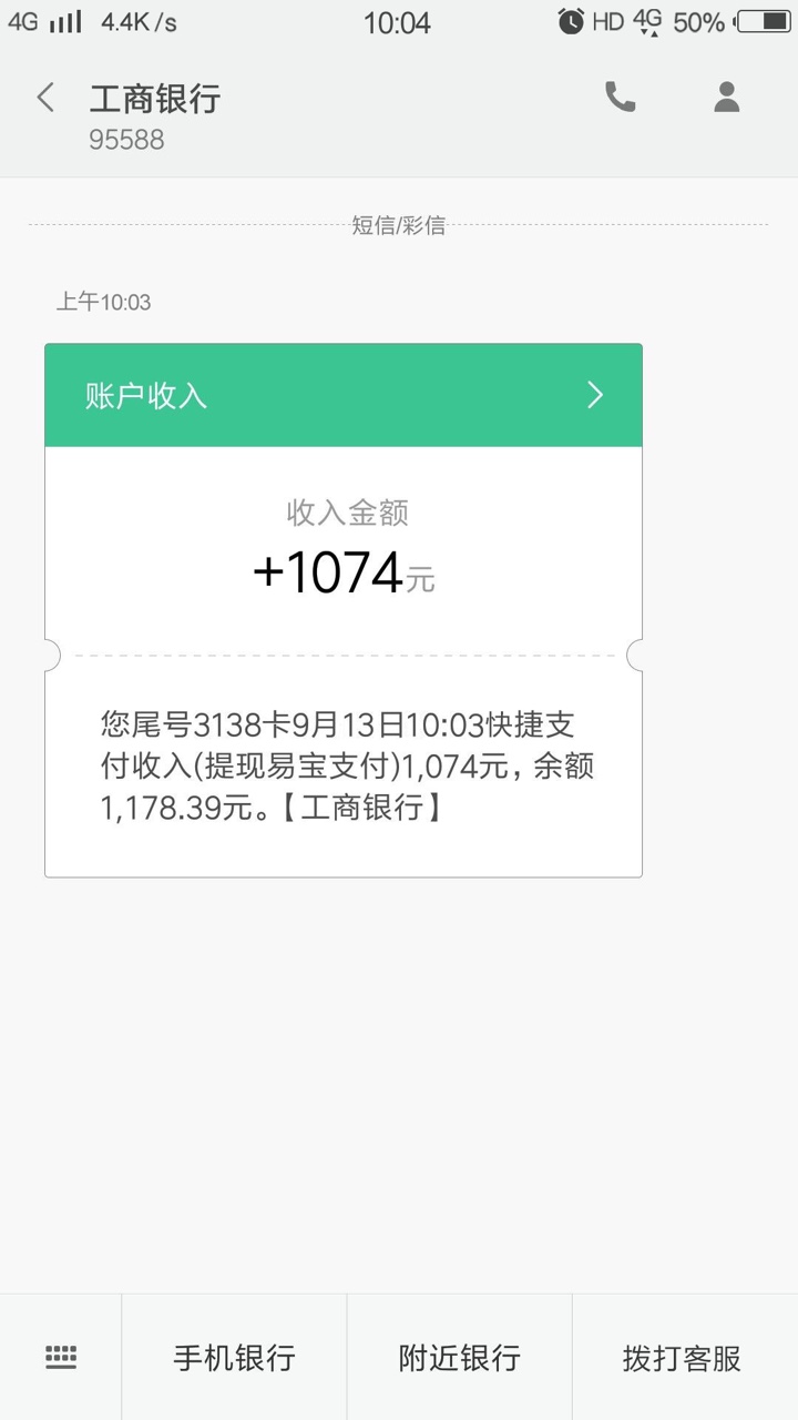 大早上到1074，叫哥带你飞，哈哈睁眼就跟风口子秒下，应用宝下载！认证个人资28 / 作者:王者峡谷 / 