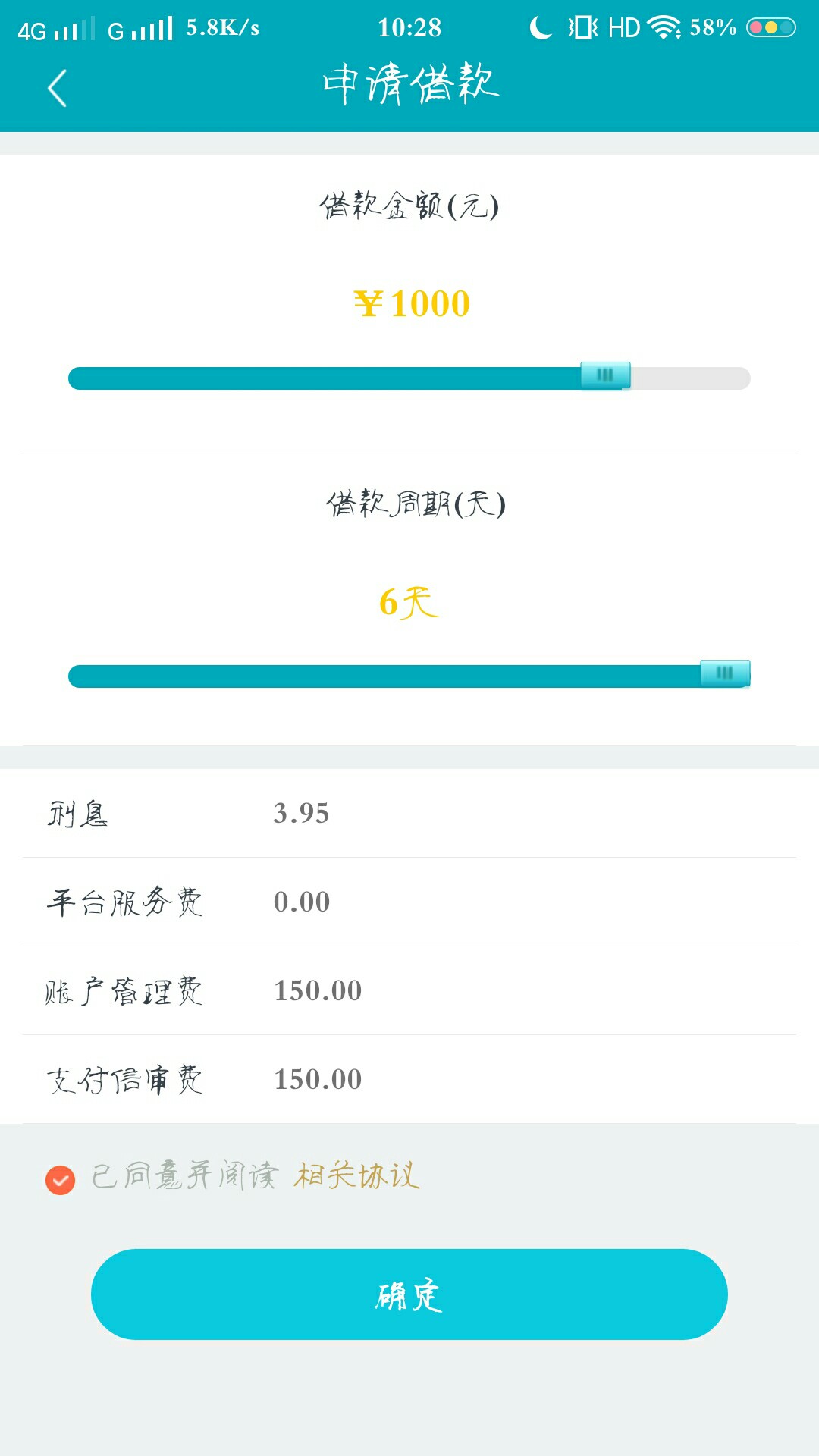 这种去点借款稳吗？钱来到这种去点借款稳吗？钱来到



65 / 作者:樱草 / 