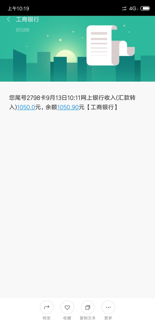 卡农百万老哥 我给你们曝光一个意大利超级加射炮申请的时候 不知道利息居然是92 / 作者:jjt0374 / 