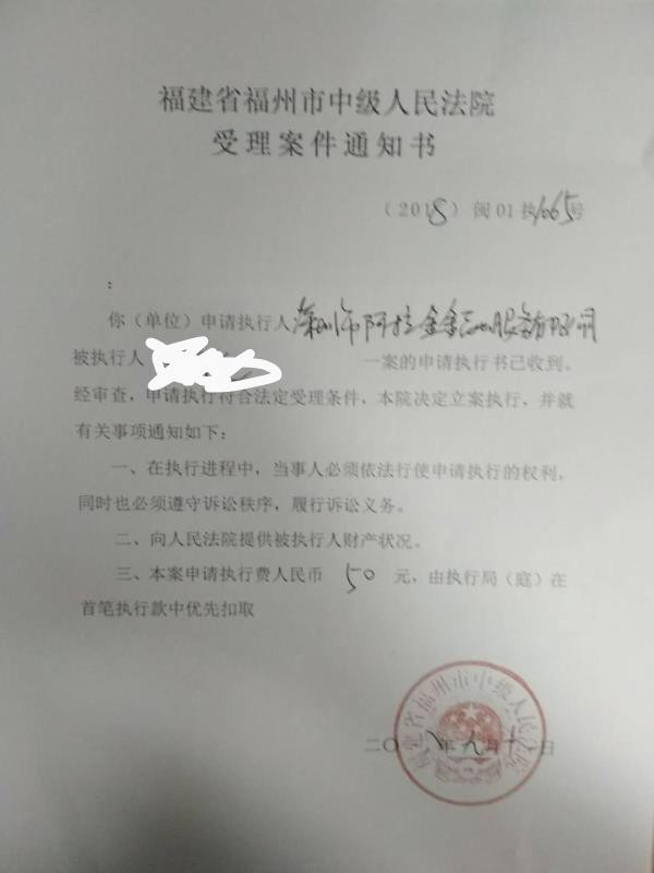 熊猫分期仲裁问题上个月底被仲裁  结果出来了 又发短信了 咋办呢 都不敢看结92 / 作者:夜空灬 / 