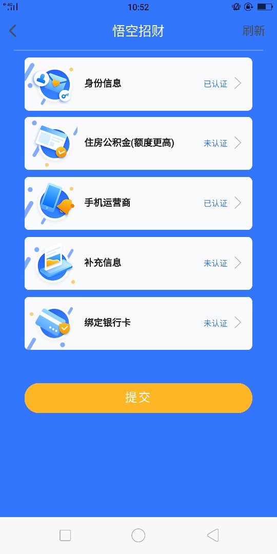 悟空招财同系列有知道的老哥吗悟空招财同系列入口老哥可以给下嘛
28 / 作者:不伦不类很正经 / 