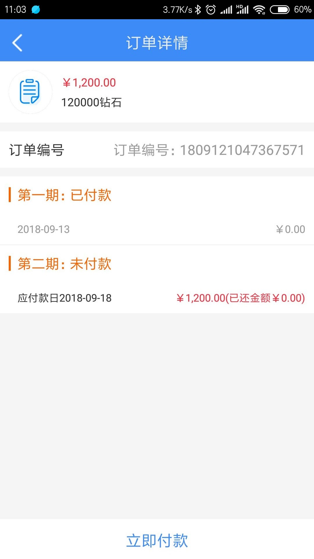 柚子充值，秒过秒到，1200到账柚子充值，秒过秒到，1200到账900，6天高炮，昨59 / 作者:泡蛋 / 