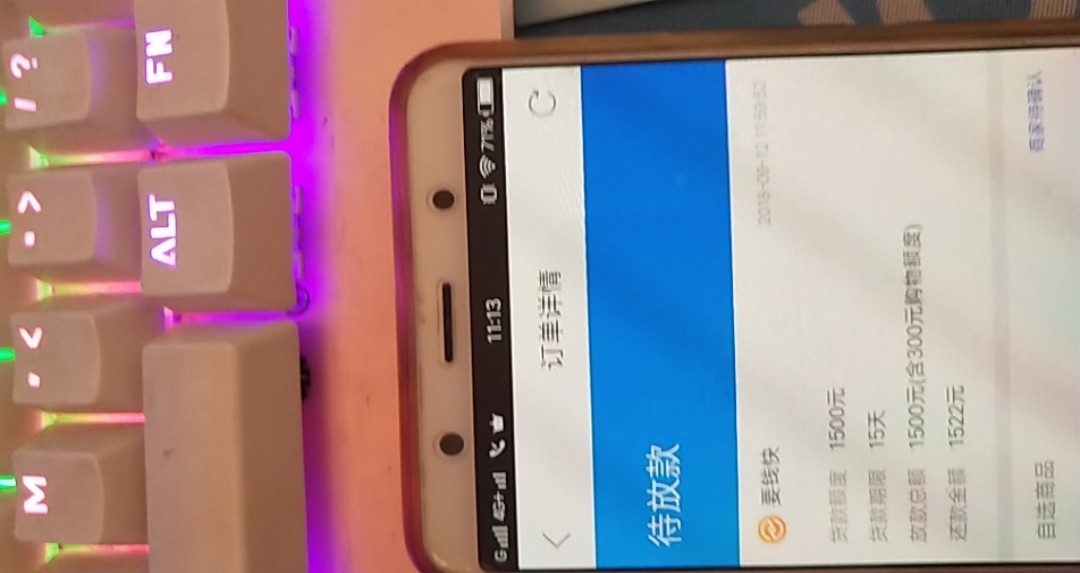 融360里面的要钱快放款多久融360里面的要钱快放款多久

75 / 作者:禁忌 / 
