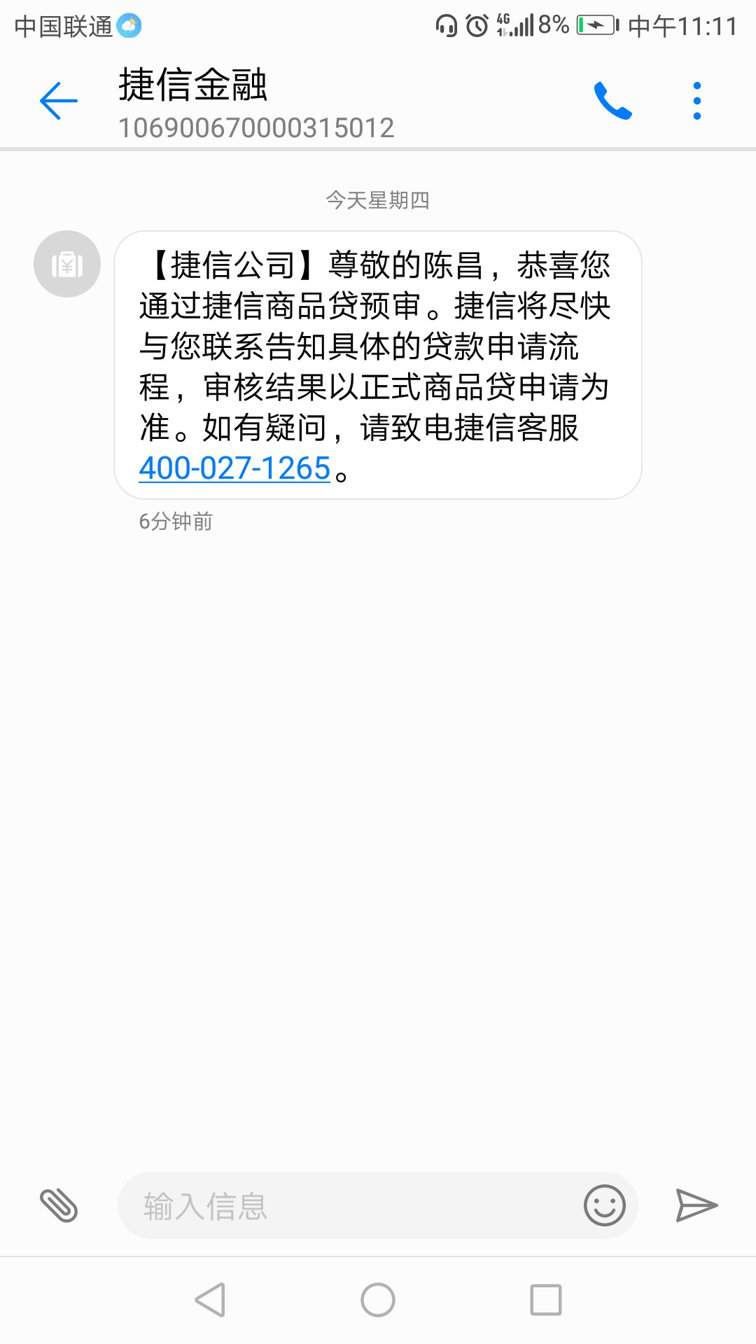 有没有老哥知道捷信分期就是预审通过叫我过去办理手机分期百分百能过嘛

49 / 作者:你大爷说话了 / 