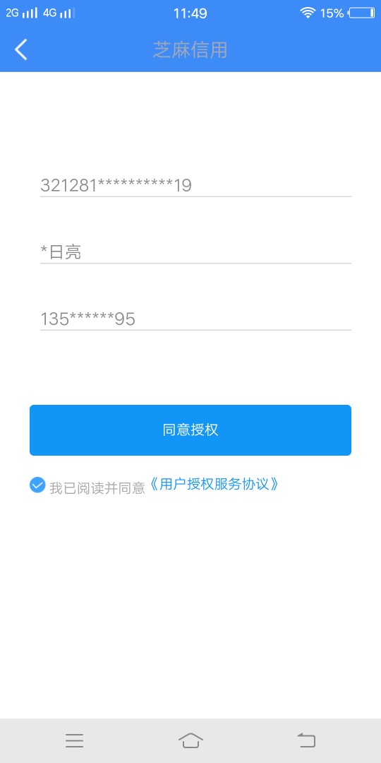 柚子充值，秒过秒到，1200到账柚子充值，秒过秒到，1200到账900，6天高炮，昨93 / 作者:ccclll2018 / 