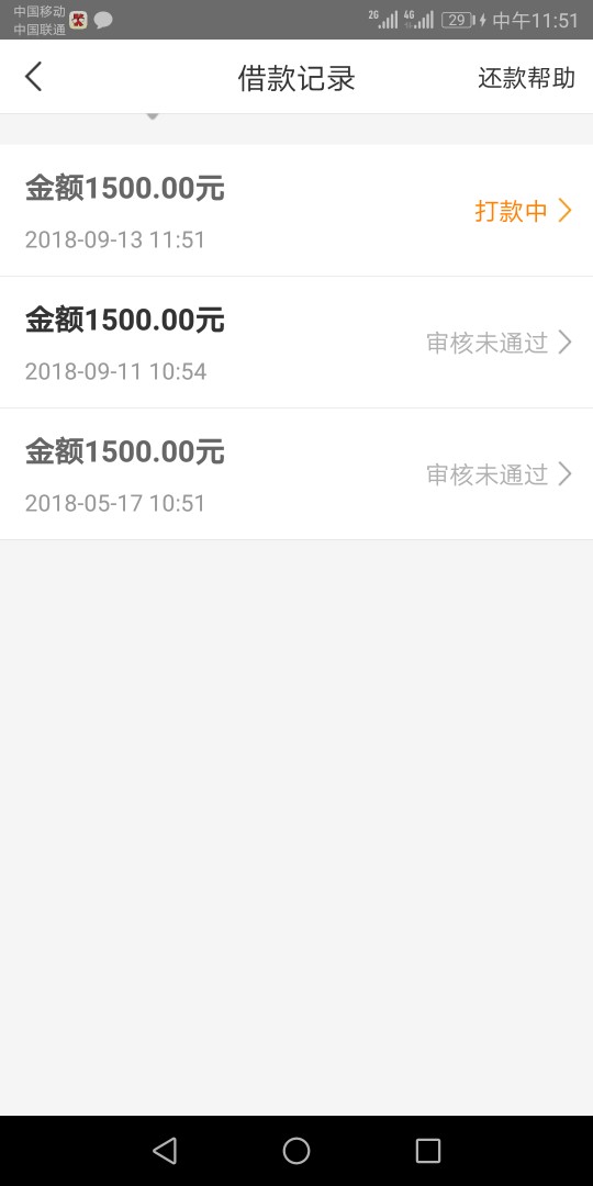 现金白条，不容易终于推到了现金白条，不容易终于推到了

24 / 作者:晴天ye / 