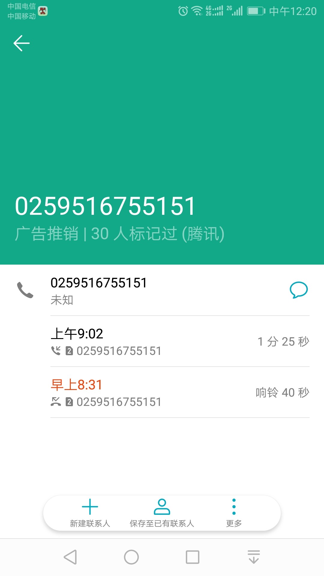 小伍钱包。放款了以前一直拒，，昨晚申请，早上接到自动回访，通过两分钟到账53 / 作者:随便看看101 / 