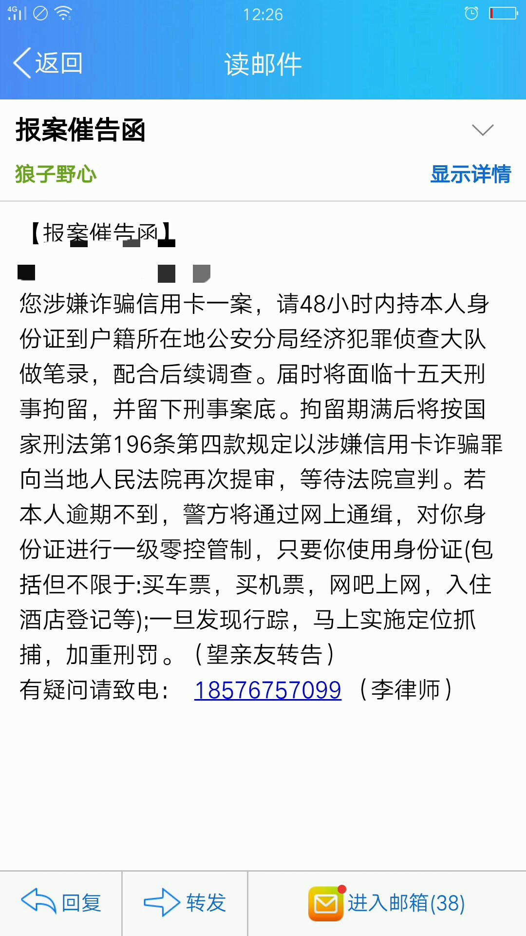 我还怎么办这个是真的吗我还怎么办这个是真的吗

62 / 作者:qwe321321 / 