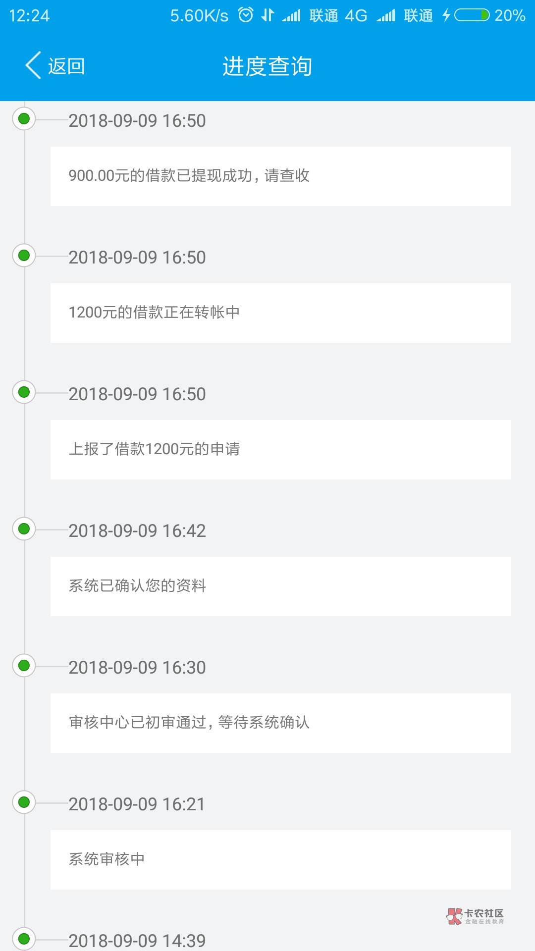 实测全程无回访下款口子,卡农用的实测全程无回访下款口子,卡农用的人极少,37 / 作者:所有风景都沉默 / 实测全程无回访下款口子,卡农用的实测全程无回访下款口子,卡农用的人极少,37 / 作者:所有风景都沉默 /