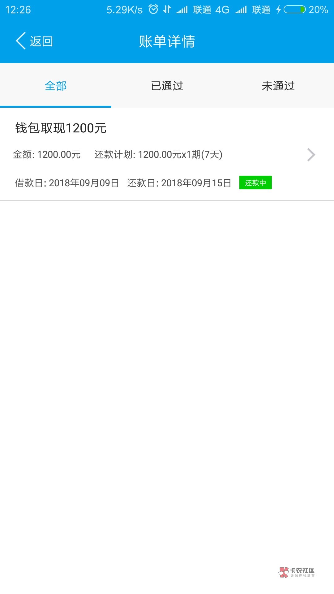 实测全程无回访下款口子,卡农用的实测全程无回访下款口子,卡农用的人极少,1 / 作者:所有风景都沉默 / 实测全程无回访下款口子,卡农用的实测全程无回访下款口子,卡农用的人极少,1 / 作者:所有风景都沉默 /