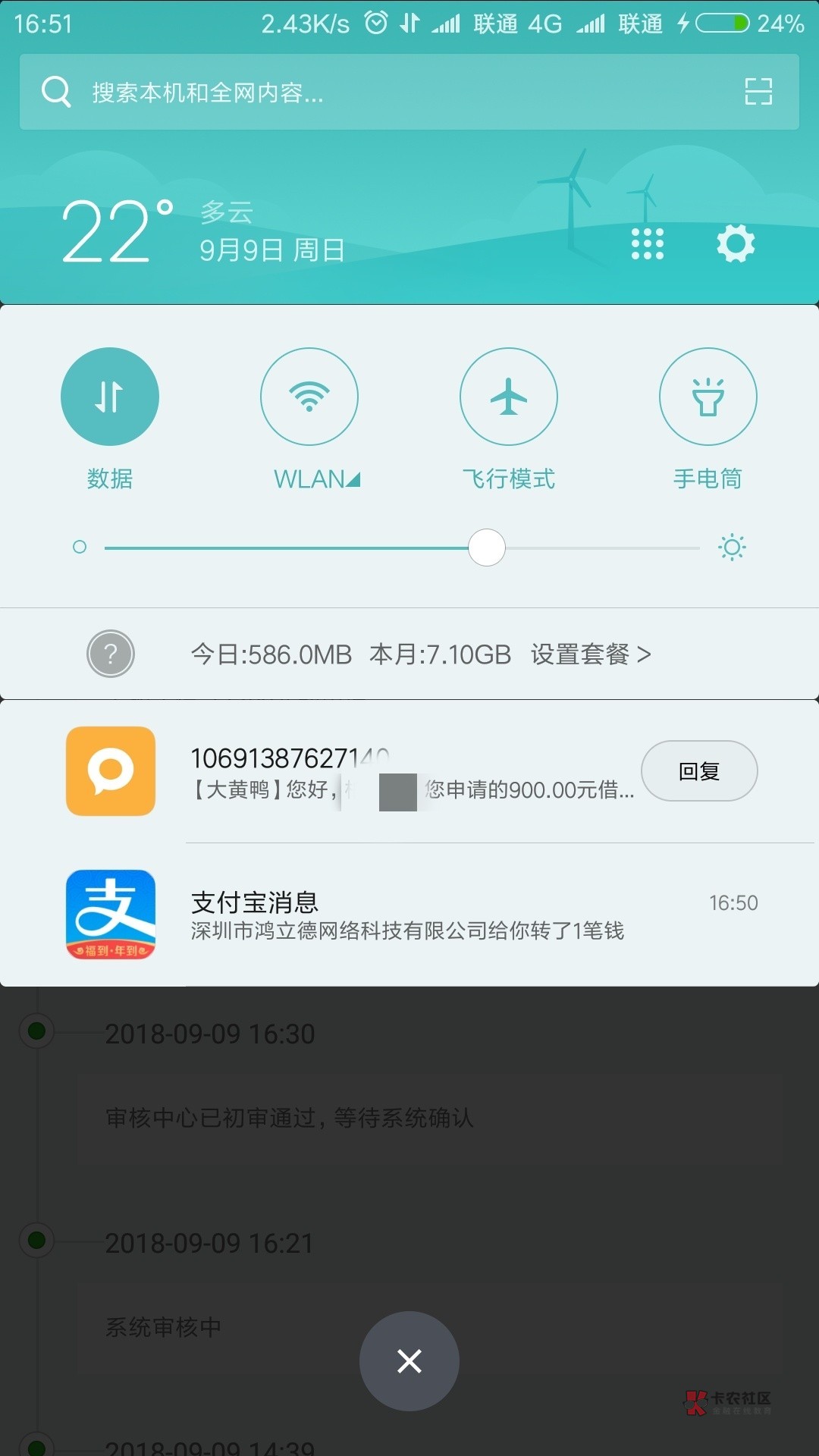 实测全程无回访下款口子,卡农用的实测全程无回访下款口子,卡农用的人极少,17 / 作者:所有风景都沉默 / 实测全程无回访下款口子,卡农用的实测全程无回访下款口子,卡农用的人极少,17 / 作者:所有风景都沉默 /