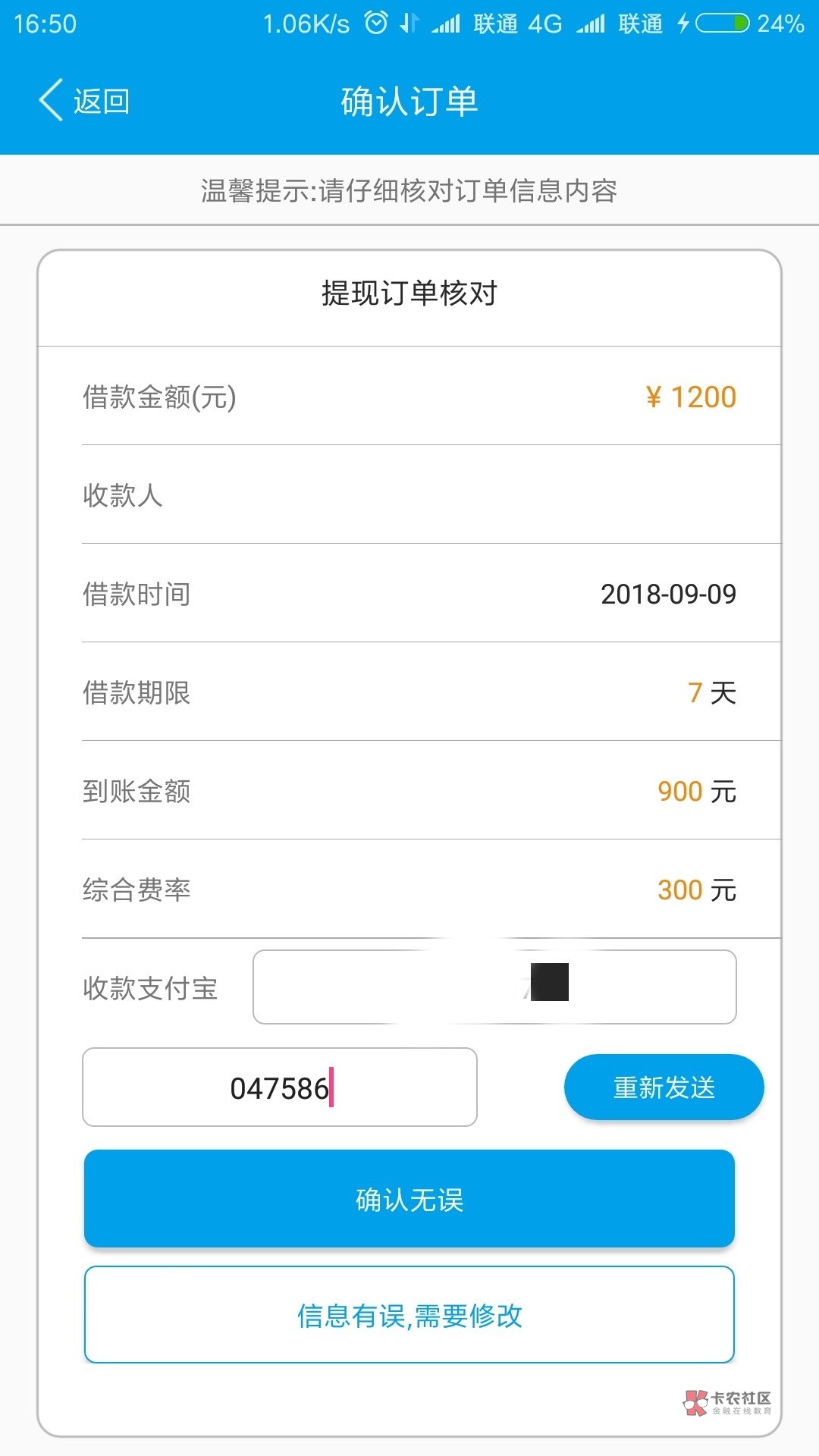实测全程无回访下款口子,卡农用的实测全程无回访下款口子,卡农用的人极少,52 / 作者:所有风景都沉默 / 实测全程无回访下款口子,卡农用的实测全程无回访下款口子,卡农用的人极少,52 / 作者:所有风景都沉默 /