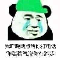 信在籍全日制的凭证云没有逾期的可以撸.高炮要还的就算了免得害你.谨慎撸高炮11 / 作者:vsmggwpz / 
