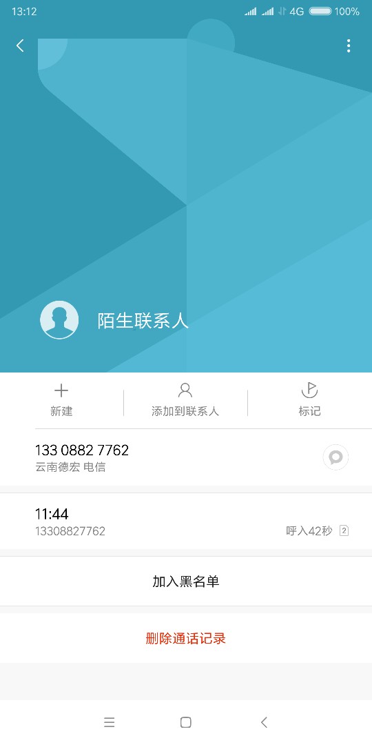 非洲人冲啊！口子：小金贷！！有回非洲人冲啊！口子：小金贷！！有回访，150092 / 作者:plm1415 / 