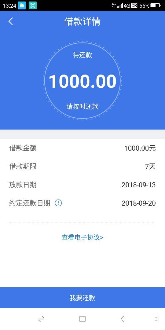 黑户给了一个卡农超市的审核三分钟吧就下



84 / 作者:撸工作大侠 / 
