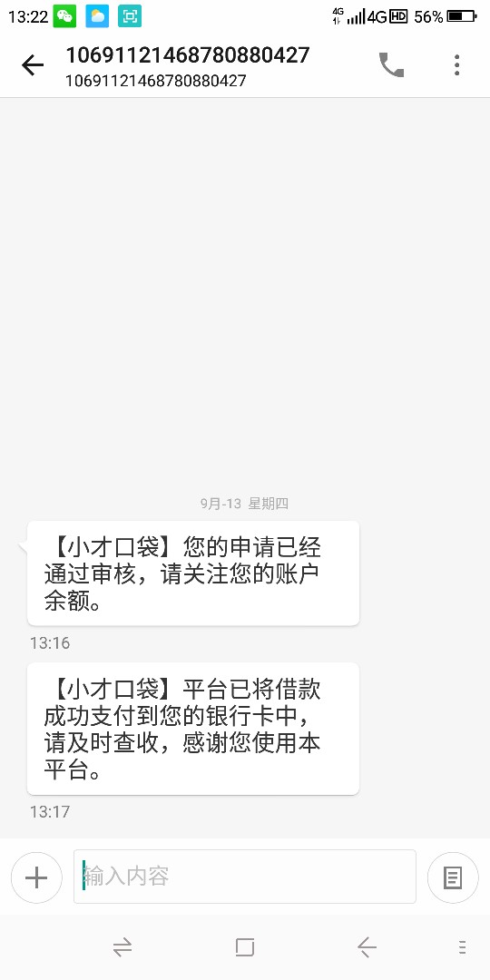 黑户给了一个卡农超市的审核三分钟吧就下



39 / 作者:撸工作大侠 / 
