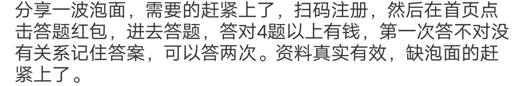 黑户给了一个卡农超市的审核三分钟吧就下



89 / 作者:Taurus金牛座 / 