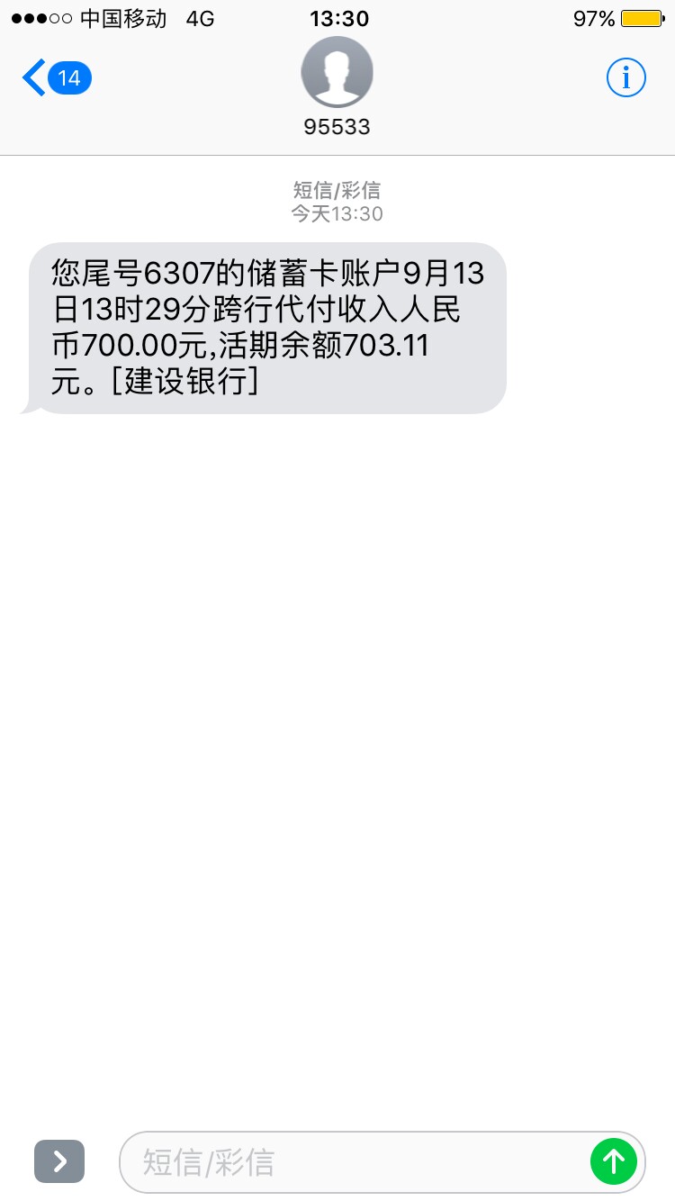 点石钱包机审口子狗分截图上传收到邀请短信去的，这个需要狗分的截图，没有回62 / 作者:大哥程 / 