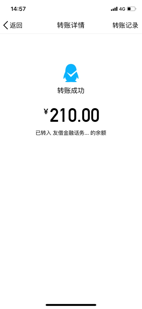 友条一开始在卡农里面发了个消息急需要钱，然后有一个让我加他微信，结果他推83 / 作者:七夏 / 