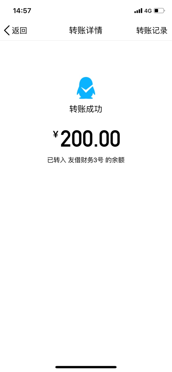 友条一开始在卡农里面发了个消息急需要钱，然后有一个让我加他微信，结果他推40 / 作者:七夏 / 