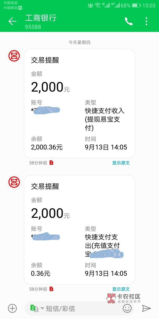 存证助手下款了，（融360）存证助手下款了，（融360）


78 / 作者:旧时光. / 