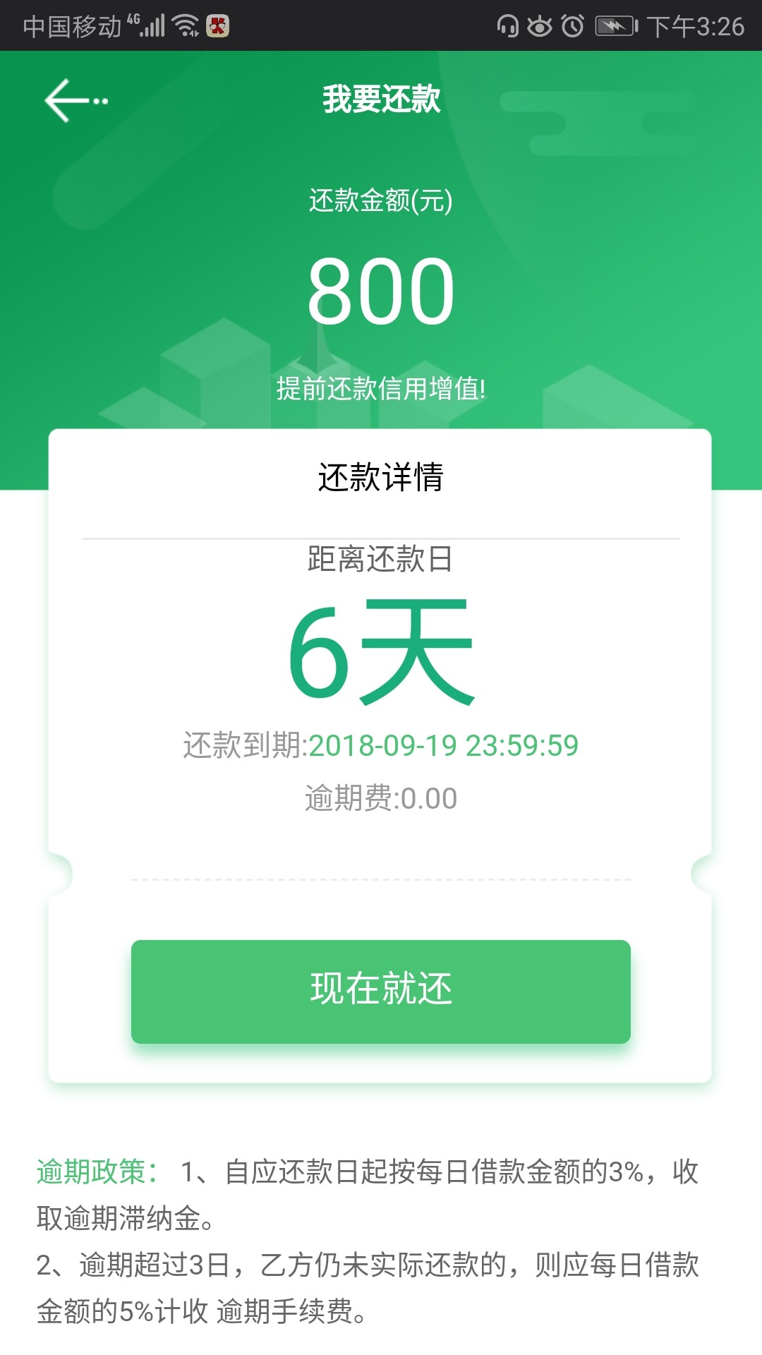 蜗牛小宝  引力口袋 七星口袋  三件套 全下  有需要的赶快去 明天他们就申请62 / 作者:风雨共勉 / 