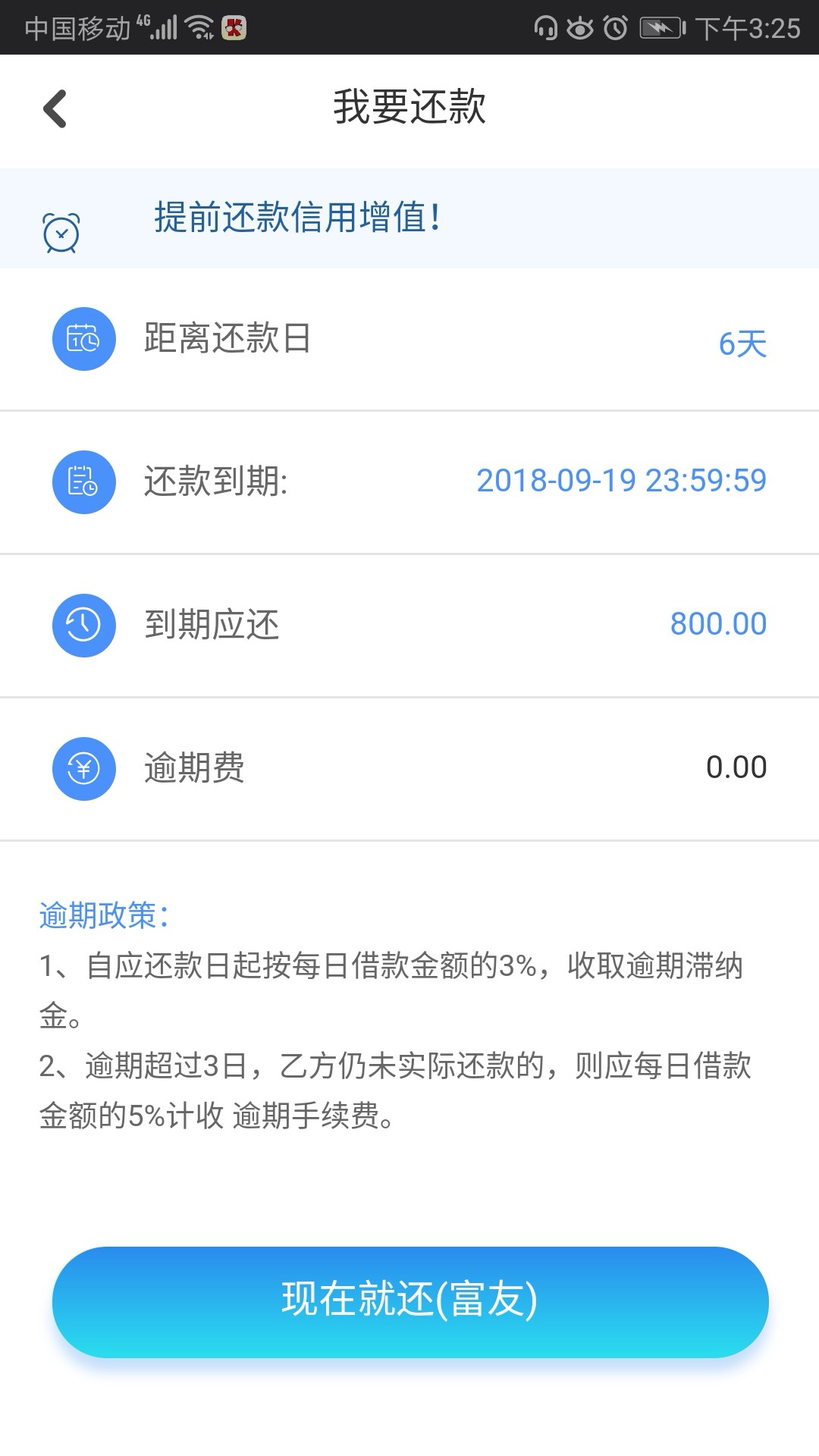 蜗牛小宝  引力口袋 七星口袋  三件套 全下  有需要的赶快去 明天他们就申请10 / 作者:风雨共勉 / 
