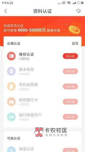 中介炒热蛋花花二次贷!有实名手机中介炒热蛋花花二次贷!有实名手机、凭信用42 / 作者:安茜 / 中介炒热蛋花花二次贷!有实名手机中介炒热蛋花花二次贷!有实名手机、凭信用42 / 作者:安茜 /