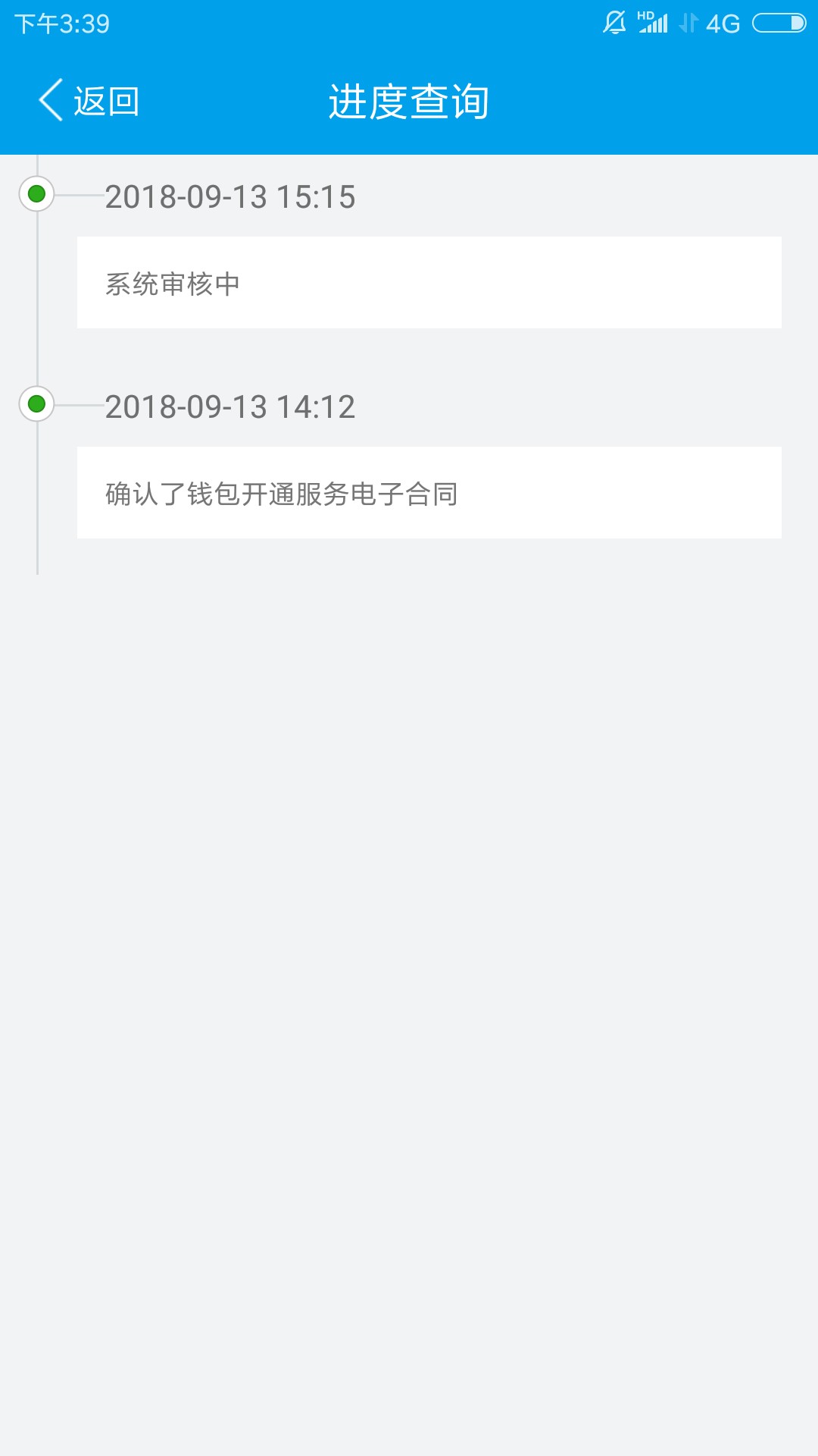 口子是小强花呗，机审无回访，秒到口子是小强花呗，机审无回访，秒到账，资质91 / 作者:只要七天 / 